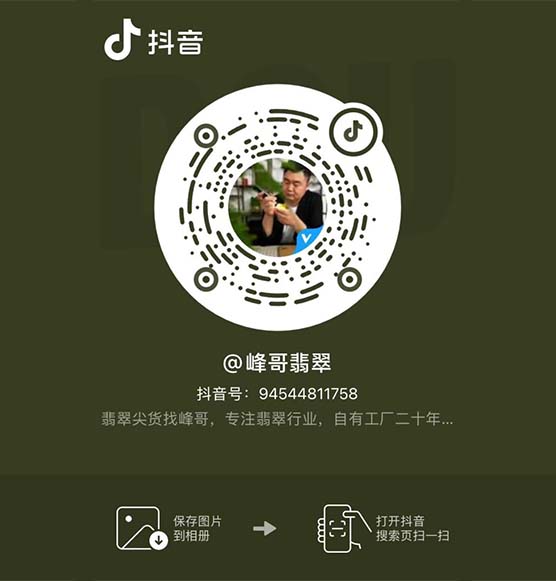 联系峰哥